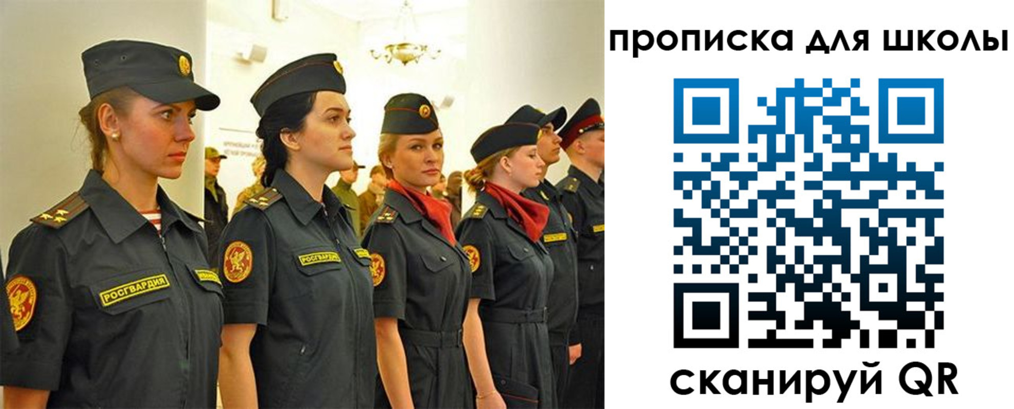 пропишу в квартире в Рыбинске