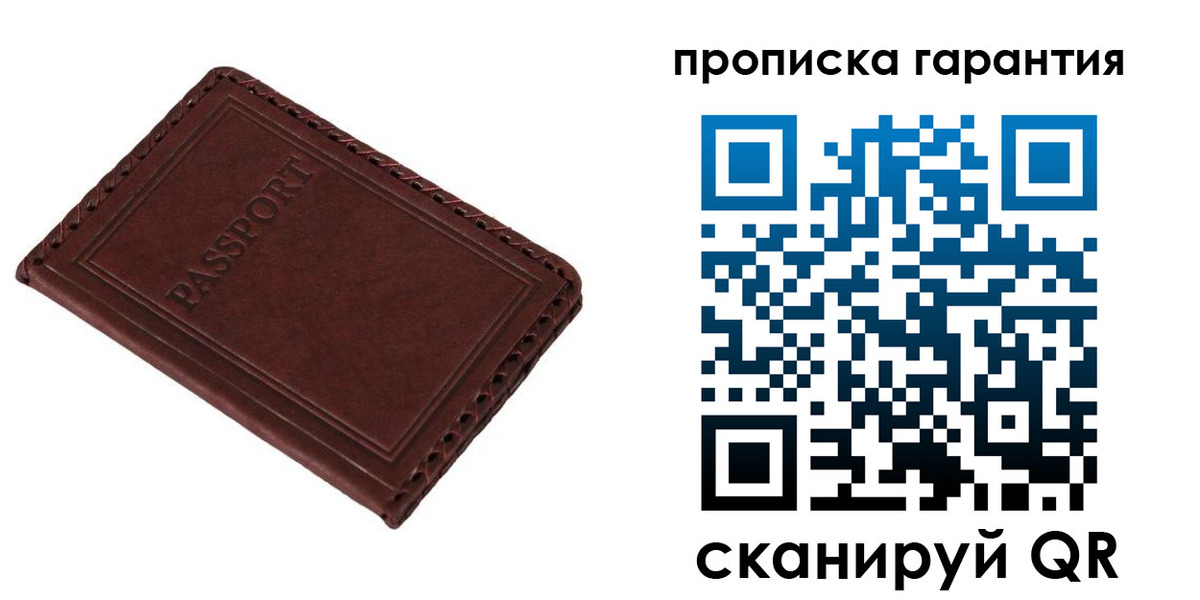 прописка для кредита в Рыбинске