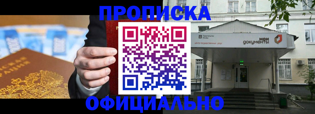 временная регистрация госуслуги в Рыбинске
