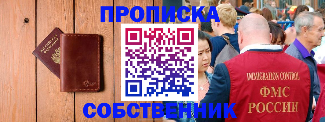 временная регистрация госуслуги в Рыбинске