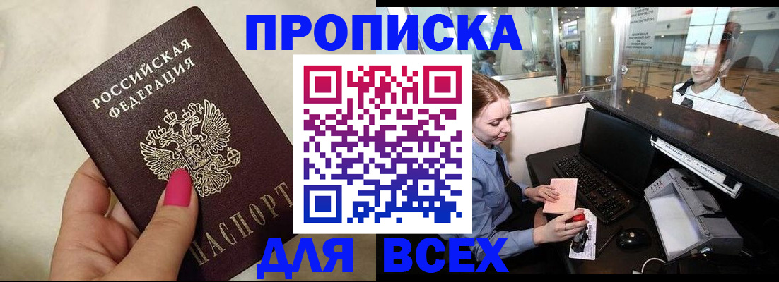 форма 3 в Рыбинске